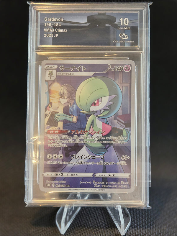 Gardevoir – S8b - 196/184 - JAP