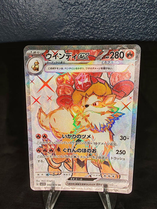 Arcanin – SV1V – 92/78 - JAP