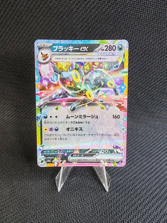Noctali – sv8a – 93/187 - JAP