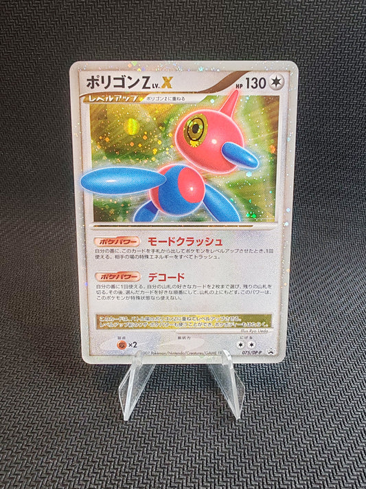 Porygon-Z – DP-P – 75 - JAP
