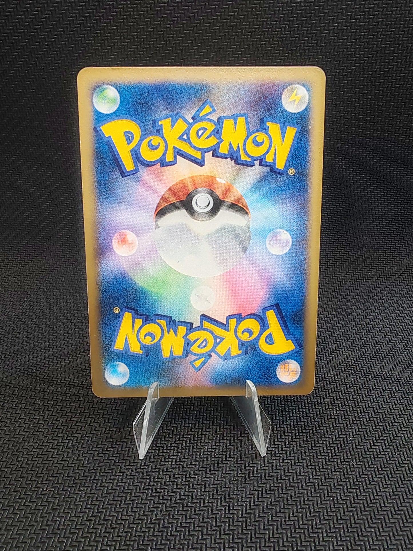Porygon-Z – DP-P – 75 - JAP